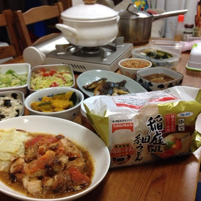 今日の働きの、