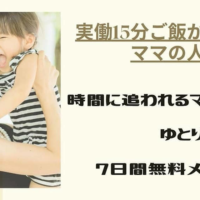 発達障害、ADHD、鬱、ガンも治せる食事