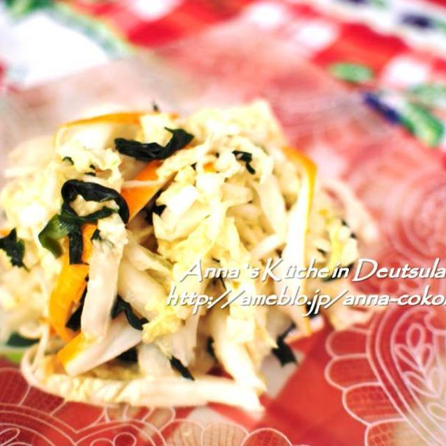【副菜】パクパクお箸が止まらない♡白菜とカニカマとわかめの柚子胡椒マヨサラダ