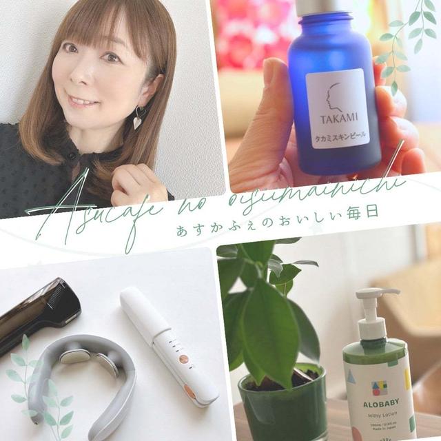 悩まん人おらんよな？私の悩みとその対策!!