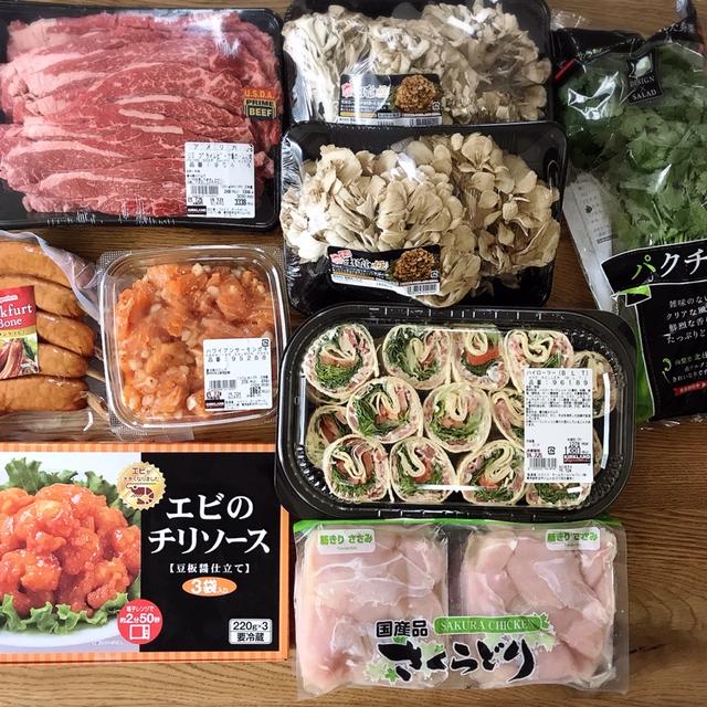 コストコ