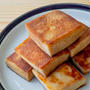 高野豆腐の甘辛焼き