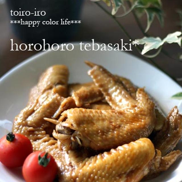 コラーゲンたっぷり?！ホロホロ手羽先の甘辛煮♪