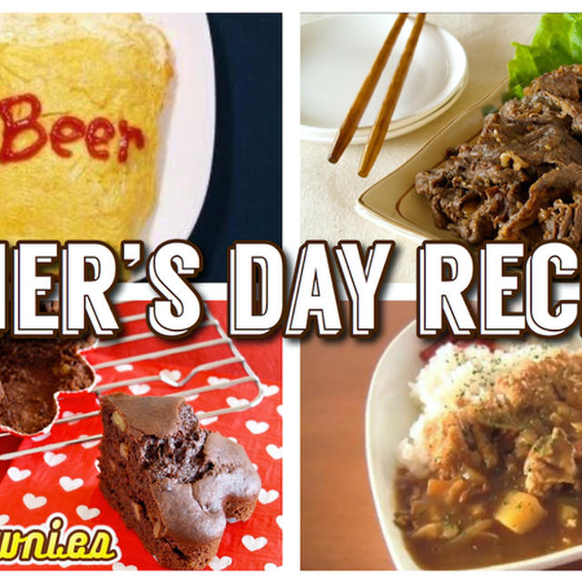 7 Nice Father's Day Recipe Ideas | Japanese Cooking Video Recipe