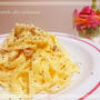 【スパイス大使♡粗挽きブラックペッパー：基本のカルボナーラ】たまさんのタイプ♡