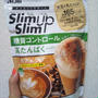 遅い夜ご飯に☆スリムアップスリム　シェイク カフェラテを飲んだよ