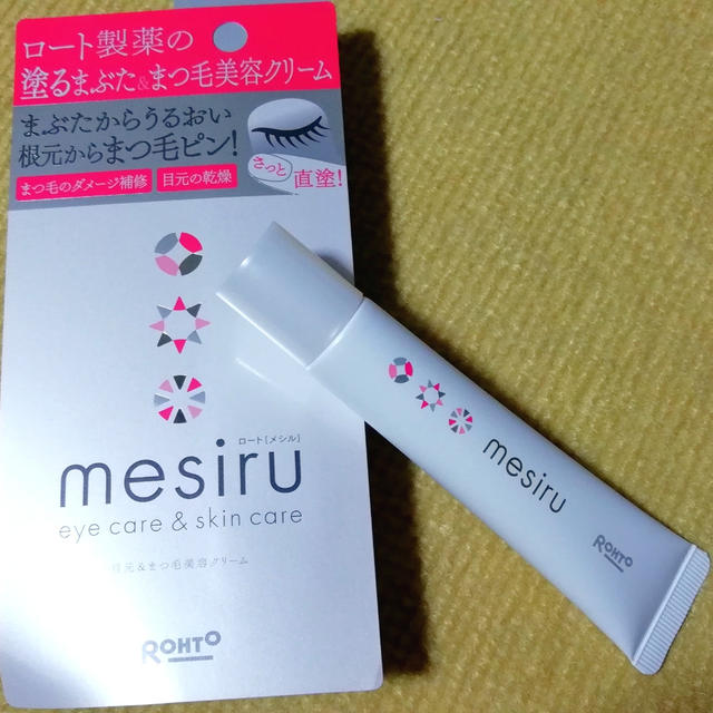 まつ毛ダメージを根元から補修　濃いまつ毛美容液「mesiruアイスキンケアクリーム」