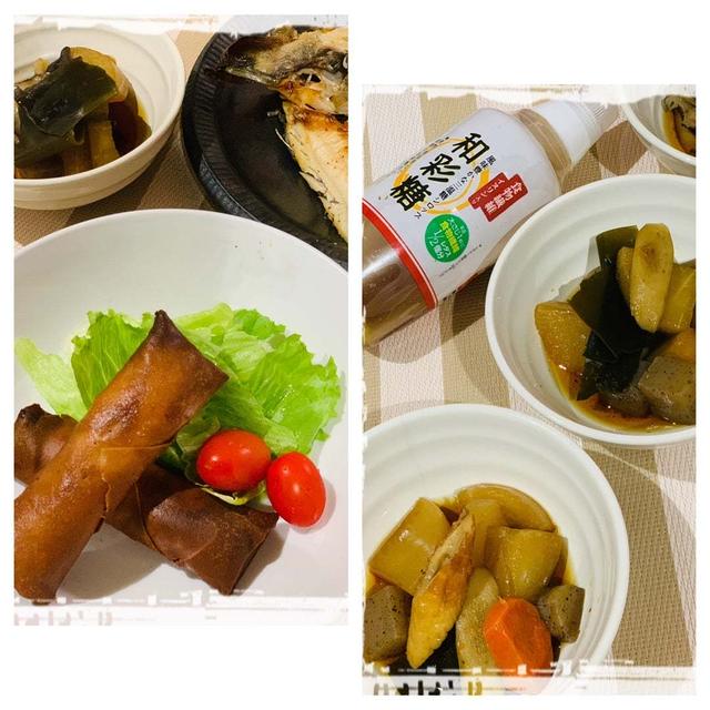 和食ご飯の副菜は～和彩糖「三温糖」シロップで根菜の煮物