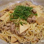 食物繊維いっぱい！こんにゃくと筍のパスタ♪
