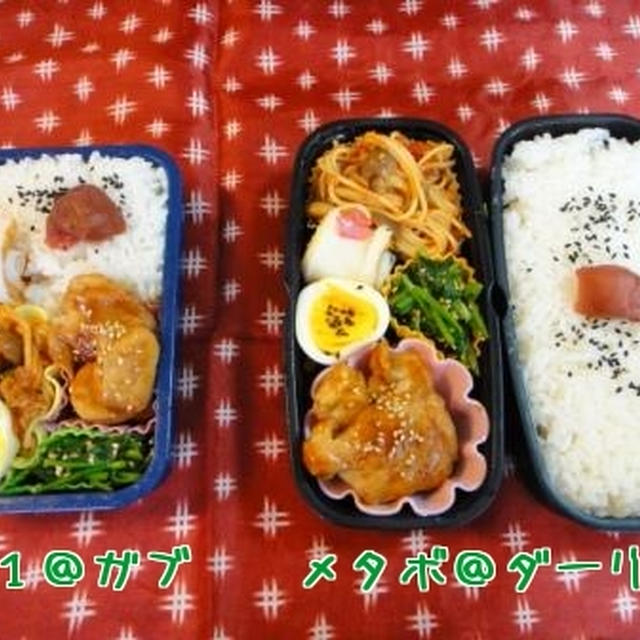 ６月２９日　鶏照り弁当　～　メタボダーリン　＆　男子高校生弁当