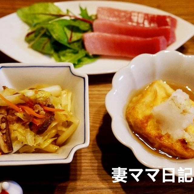 日本酒のおつまみ「揚げ出し豆腐」など♪ Otsumami with Sake