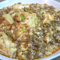 麻婆豆腐レシピ