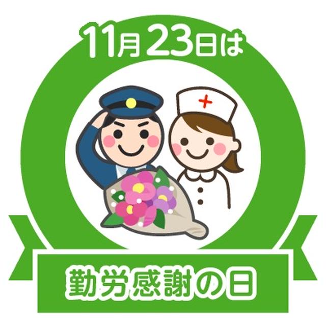 昨日は勤労感謝の日&【炊飯マグ料理】トマトクリームクラムチャウダー