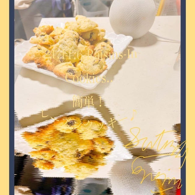 YONAYONA〜（料理動画も）レーズンクッキー作り♪