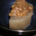 大根の肉味噌かけ