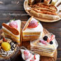 お気に入りのケーキ＊スタジオMさんの新作 可愛い箸置きとクロス＊