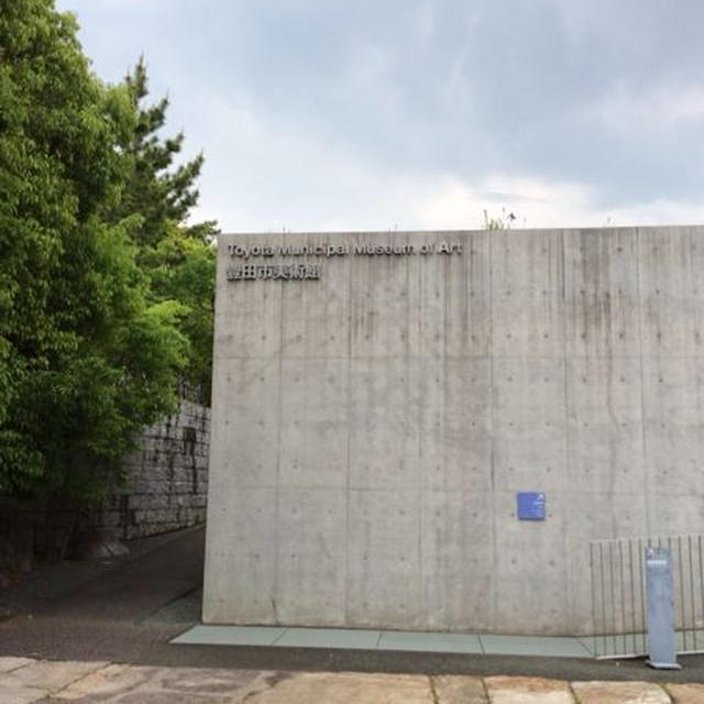 写真展はカップルで！豊田市美術館