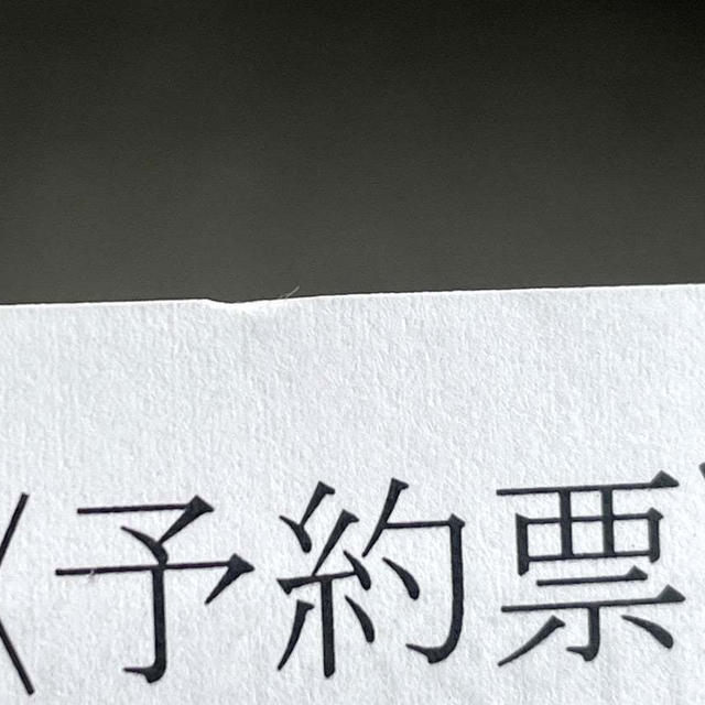 病院とぬか漬け。
