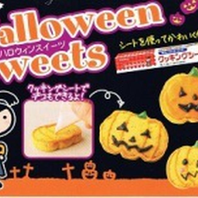 お仕事履歴～レシピカード～