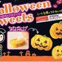 お仕事履歴～レシピカード～