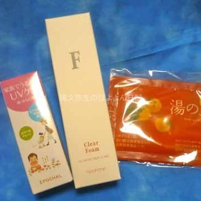 自然派化粧品ルバンシュで買物するともれなくドライシャンプープレゼント　被災地へ支援情報も