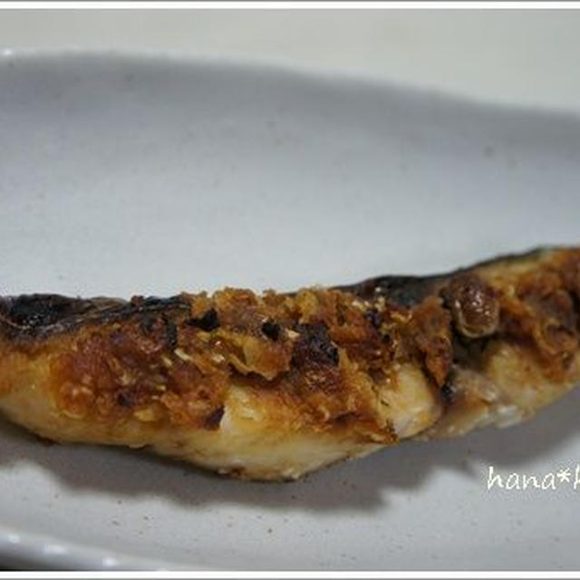 旬の鰆のネギ味噌焼き。と、きんぴらなど♪