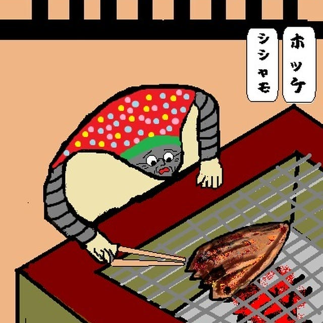 厚岸のご当地キャラ募集の話