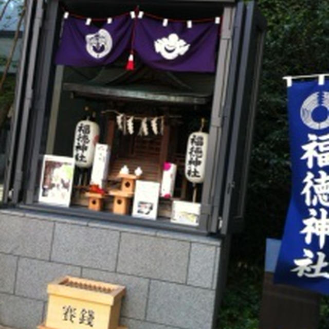 宝くじの神様