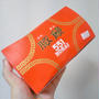 うまうま☆行列に並んで551蓬莱豚饅！