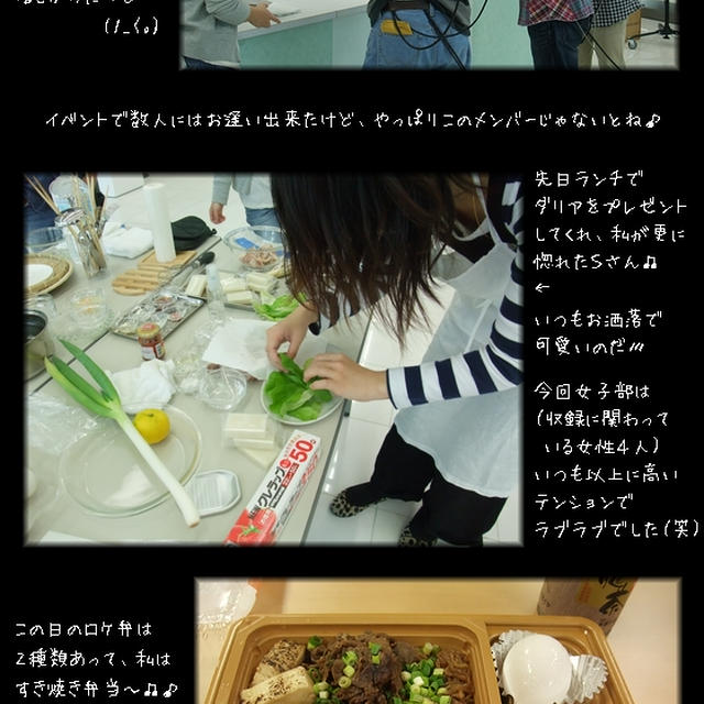 ■ こうちゃんの収録アシスタント日♪ヽ(´ω｀*)ﾉ ■