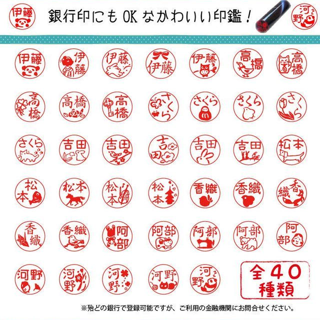 ヒナだけのオーダー認印鑑●俳句DIARY