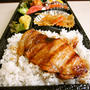 今日はお弁当です
