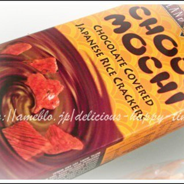 CHOCO MOCHI　　　ハワイ