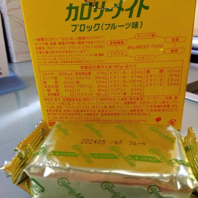 ㊗️ カロリーメイトブロック フルーツ味、再販！