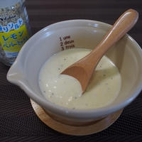 ♪レモンビネガードレッシングで温野菜♡