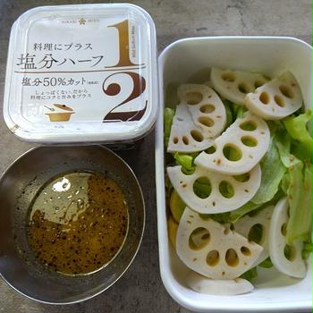 味噌ドレッシングのサラダ