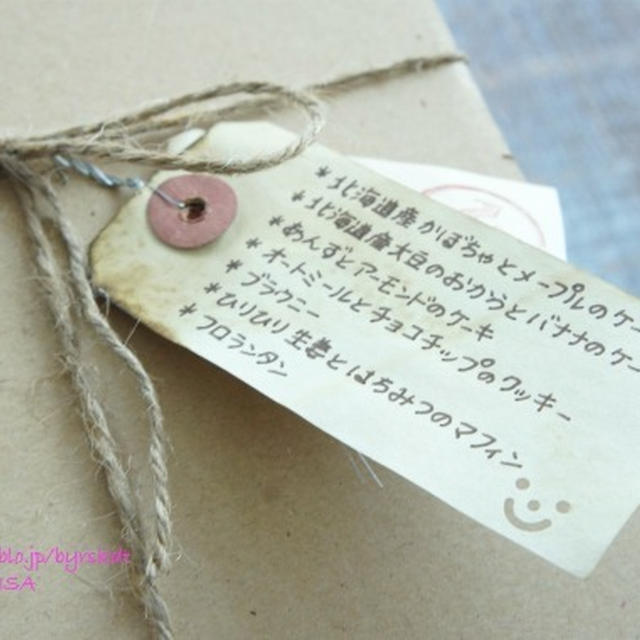 アンティーク風荷札の作り方