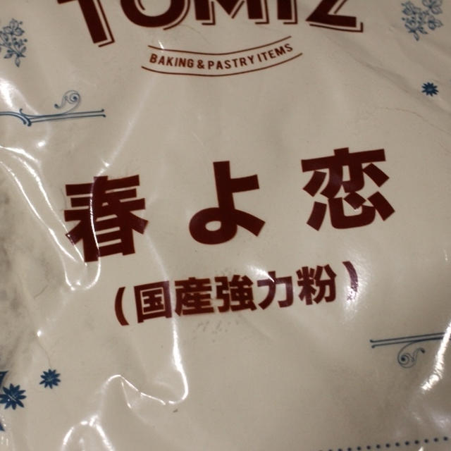 パン作りの「材料」について紹介しています