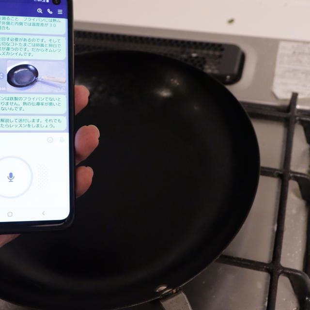 LINEでのレッスンの様子です。