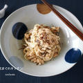 塩昆布で旨味UP☆豆腐とタラコの混ぜるだけ冷製そうめん。 by musashiさん