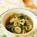 【舞茸とワカメの栄養たっぷりスープ】5分で簡単レシピ。