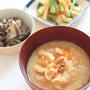 レシピ「干し芋と油揚げの粕汁」とcorcorさんの和風だしのこと♪