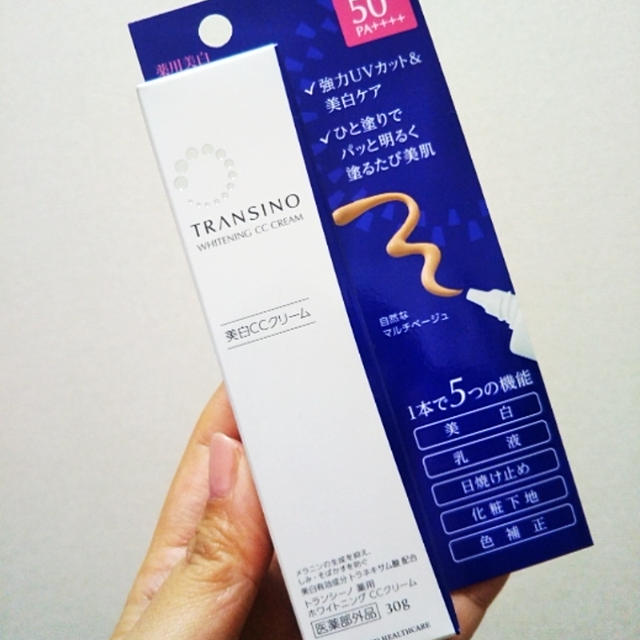 第一三共ヘルスケア☆トランシーノ薬用ホワイトニングCCクリームを使ったよ