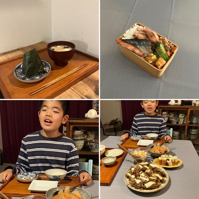 本日のおそまつさまでした