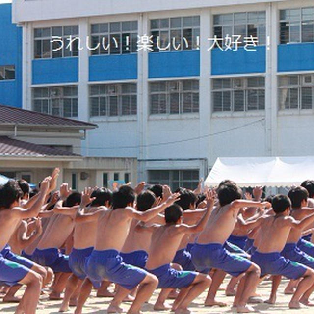 息子の体育大会の頑張りとお疲れ様会♪