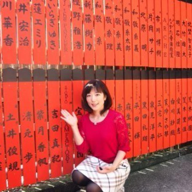 京都のパワースポットめぐり～♪