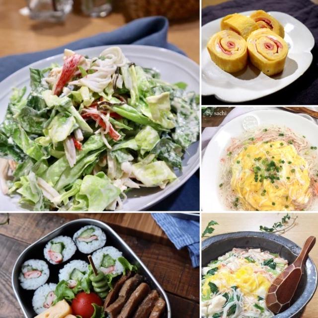 カニカマレシピ10選♡【#簡単レシピ#カニカマ】