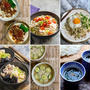 そうめんレシピ10選♡【#簡単レシピ#そうめん】