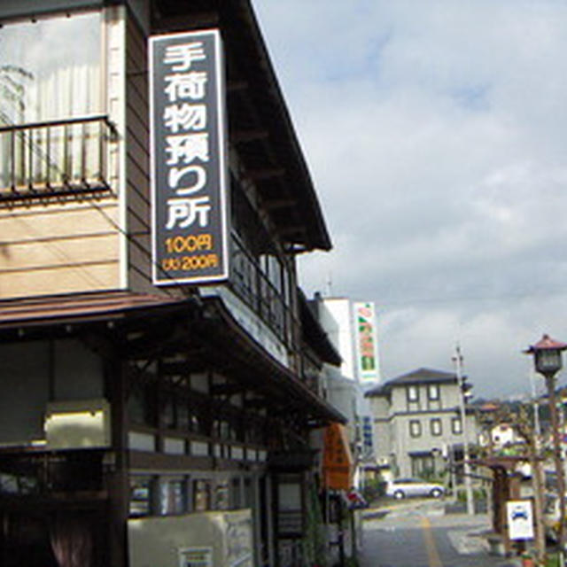 福井駅と平泉駅のコインロッカーは使うな