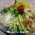 ピリ辛冷やしうどん